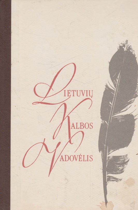 Lietuvių kalbos vadovėlis (žr. būklę)