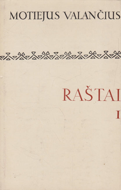 Serijos "Lituanistinė Biblioteka" knygos