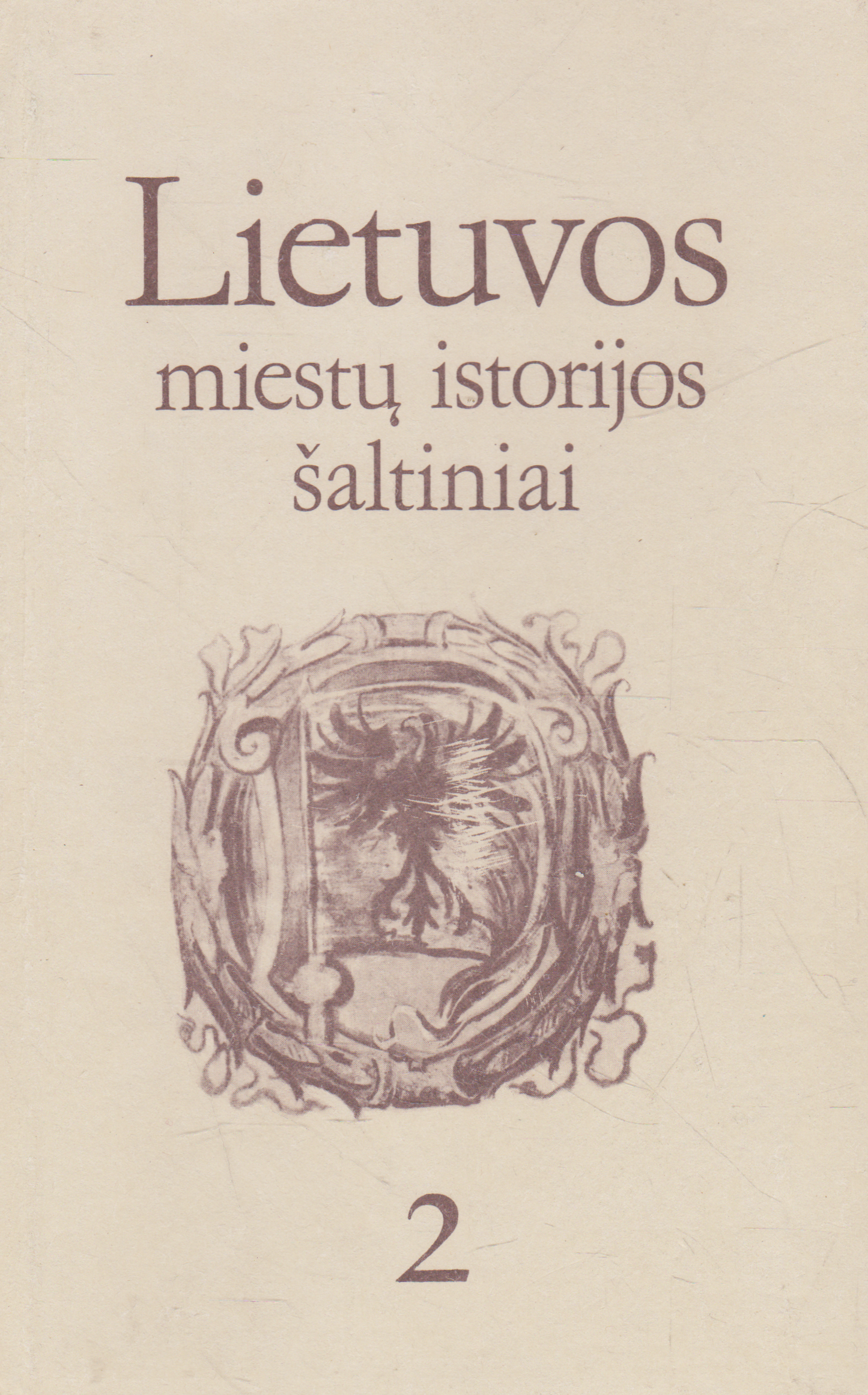 Lietuvos miestų istorijos šaltiniai