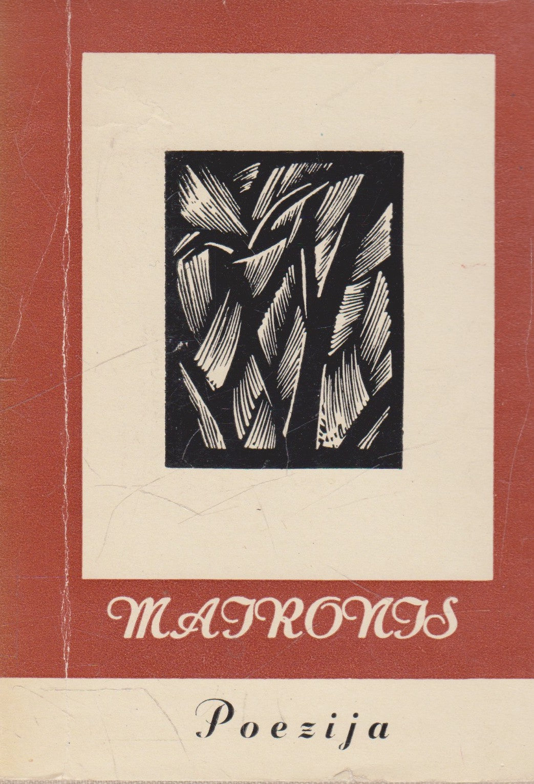 Maironis - Poezija