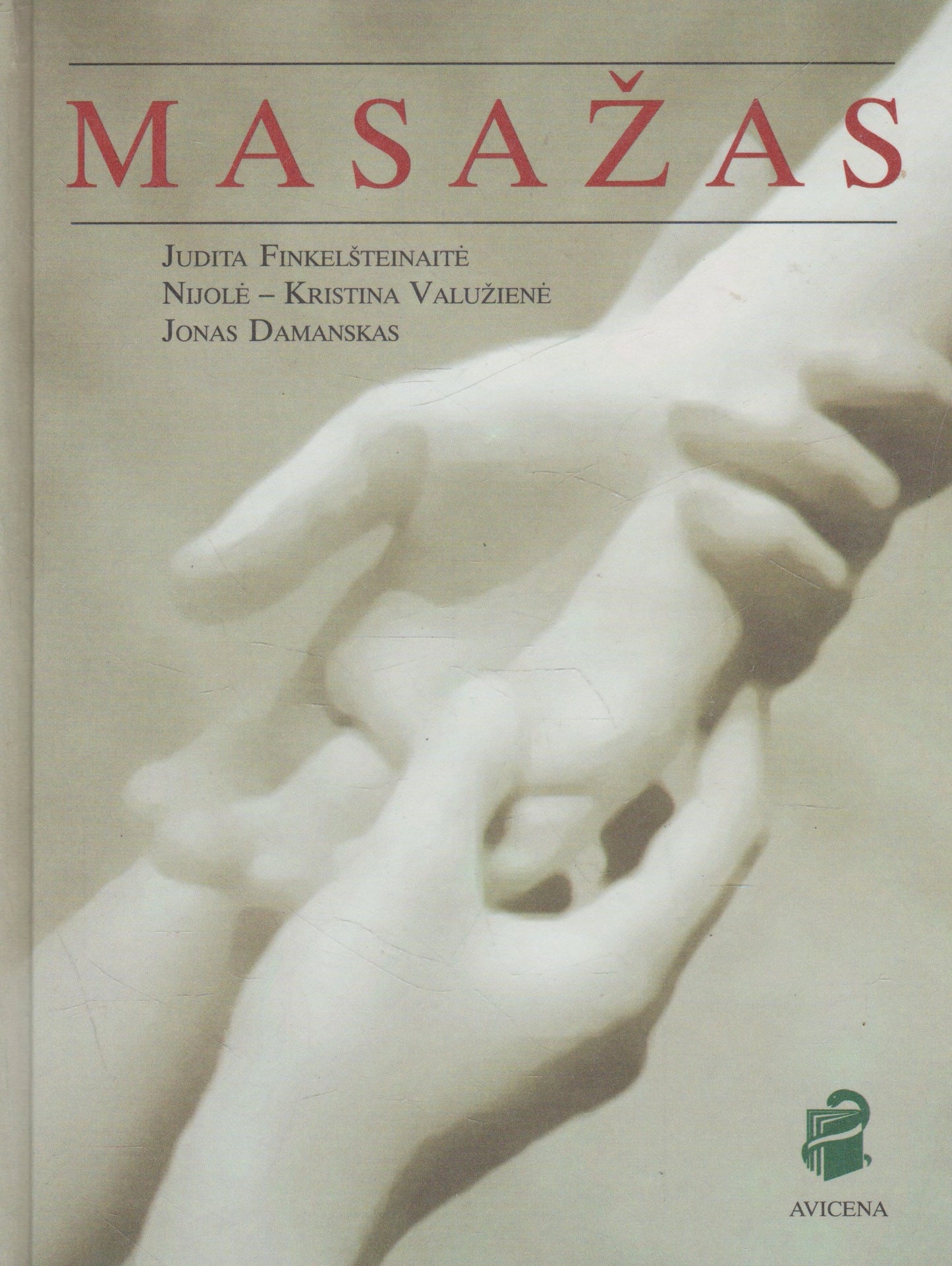 Masažas