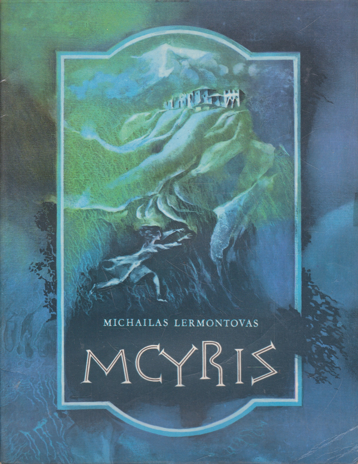 M. Lermontovas - Mcyris