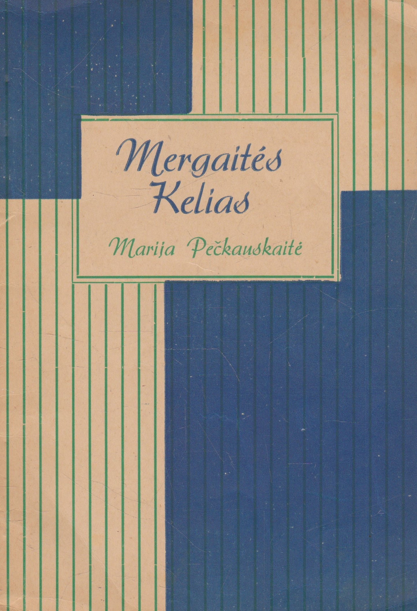 Marija Pečkauskaitė - Mergaitės kelias