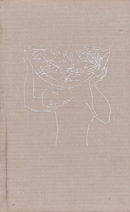 E. Mieželaitis - Žmogus, 1971