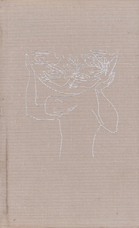 E. Mieželaitis - Žmogus, 1971