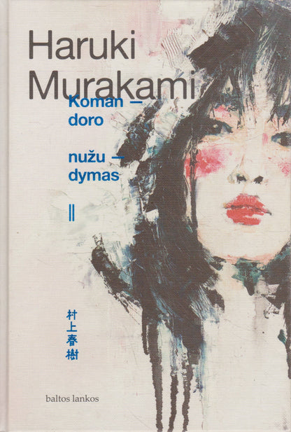 H. Murakami - Komandoro nužudymas (2 tomai)