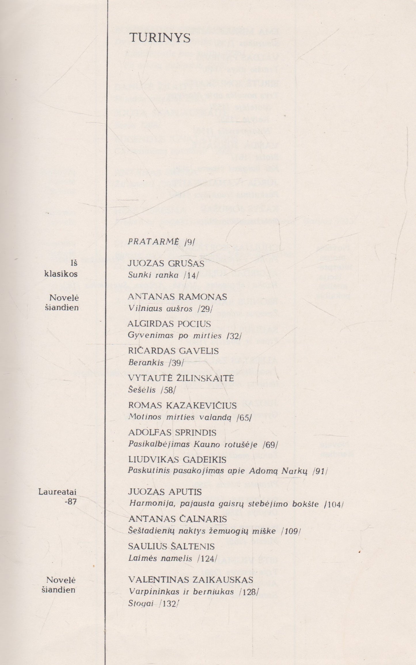 Novelės: metai 88' (R. Gavelis, J. Ivanauskaitė, A. J. Greimas, A. Škėma ir kt.)
