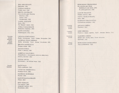 Novelės: metai 88' (R. Gavelis, J. Ivanauskaitė, A. J. Greimas, A. Škėma ir kt.)