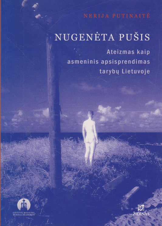 Nerija Putinaitė - Nugenėta pušis