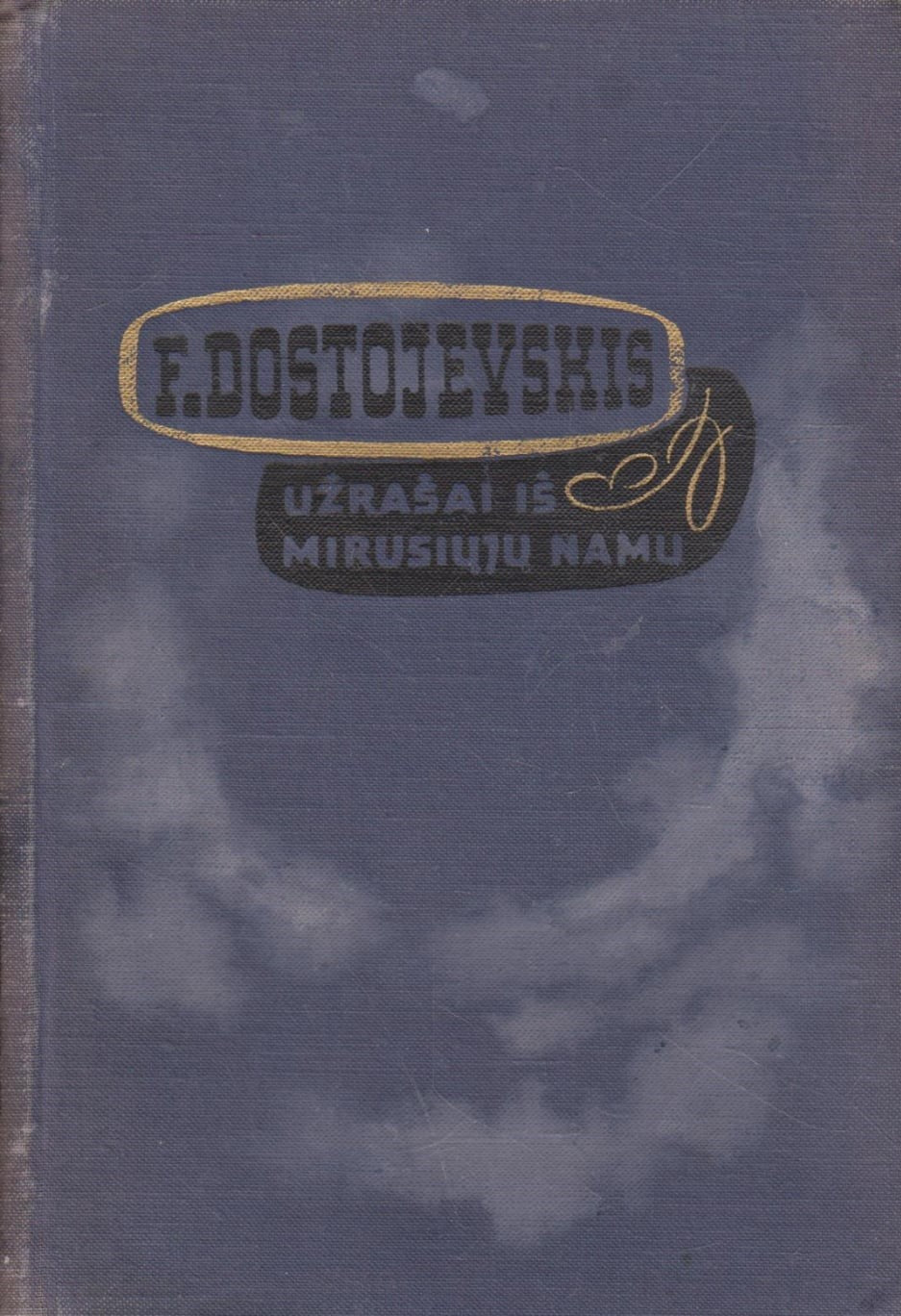 F. Dostojevskis - Užrašai iš mirusiųjų namų (žr. būklę)