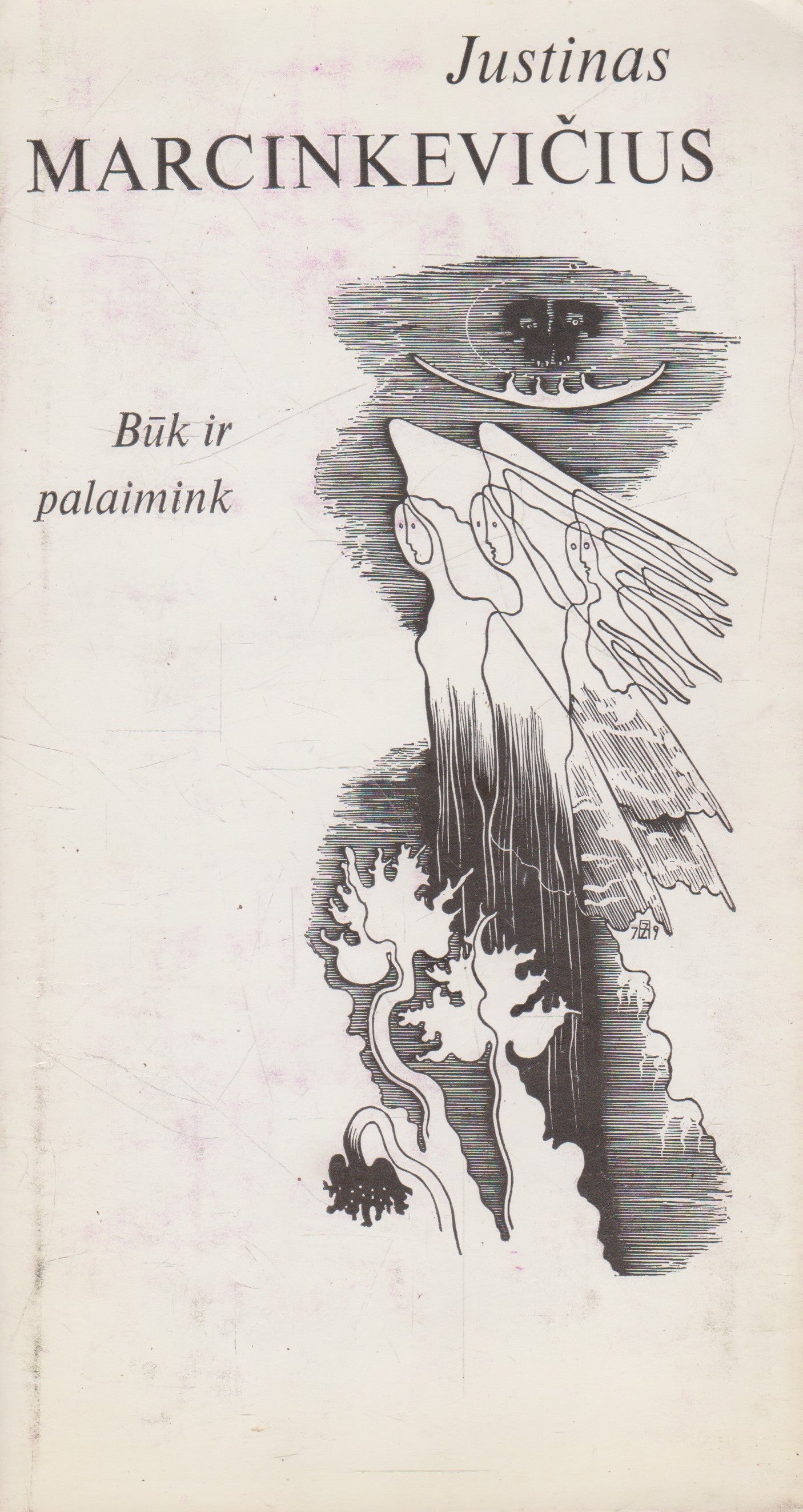 Justinas Marcinkevičius - Būk ir palaimink
