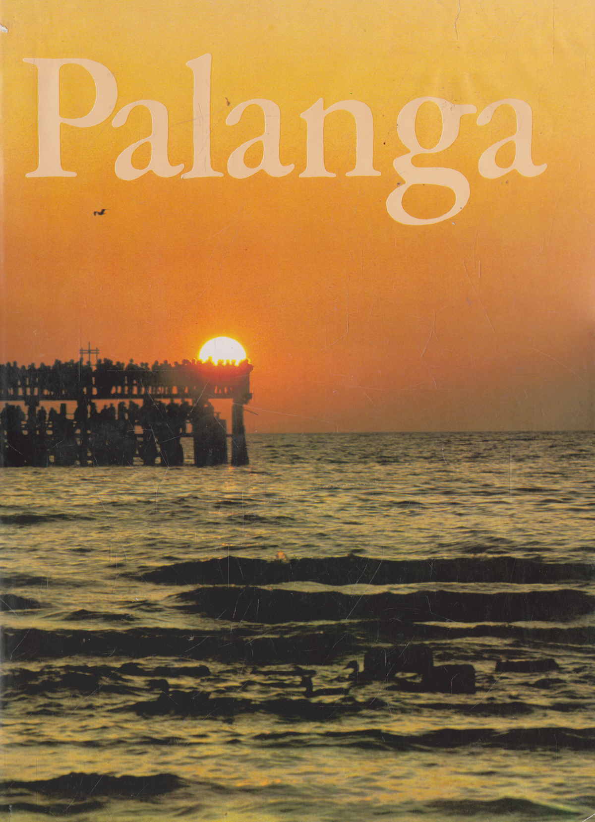 Z. Kazėnas - Palanga