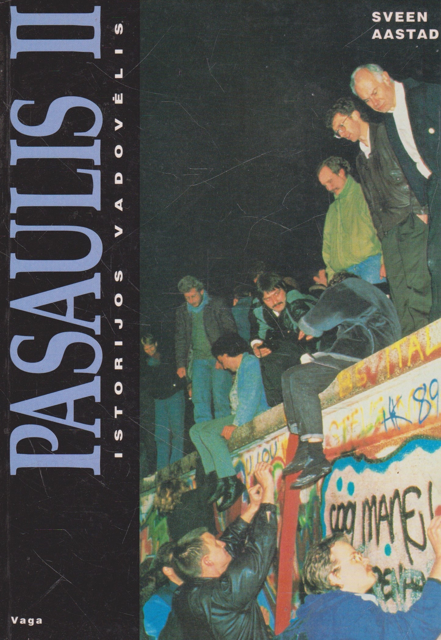 Pasaulis I ir Pasaulis I