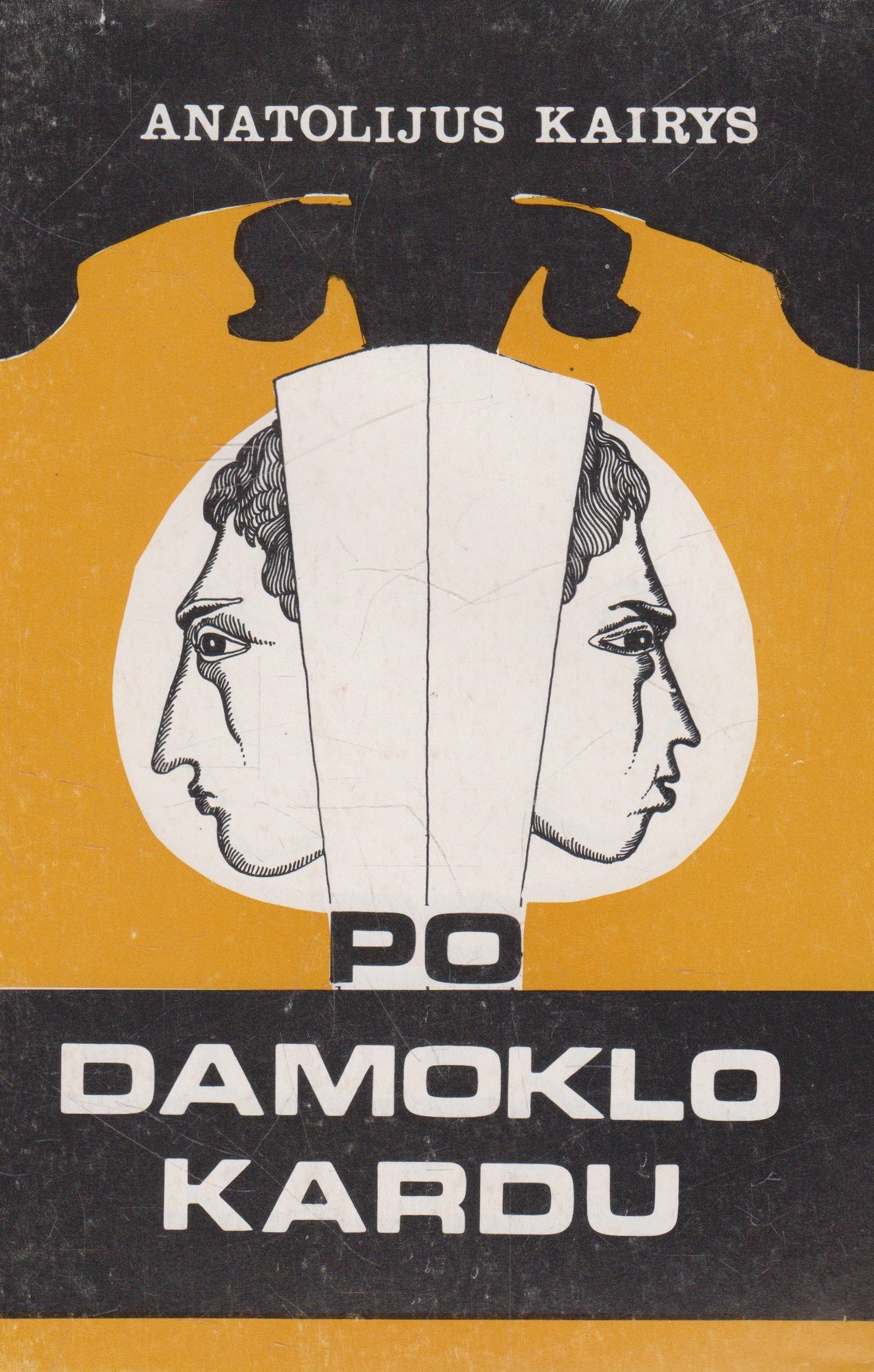 Anatolijus Kairys - Po Damoklo kardu