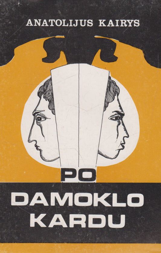 Anatolijus Kairys - Po Damoklo kardu