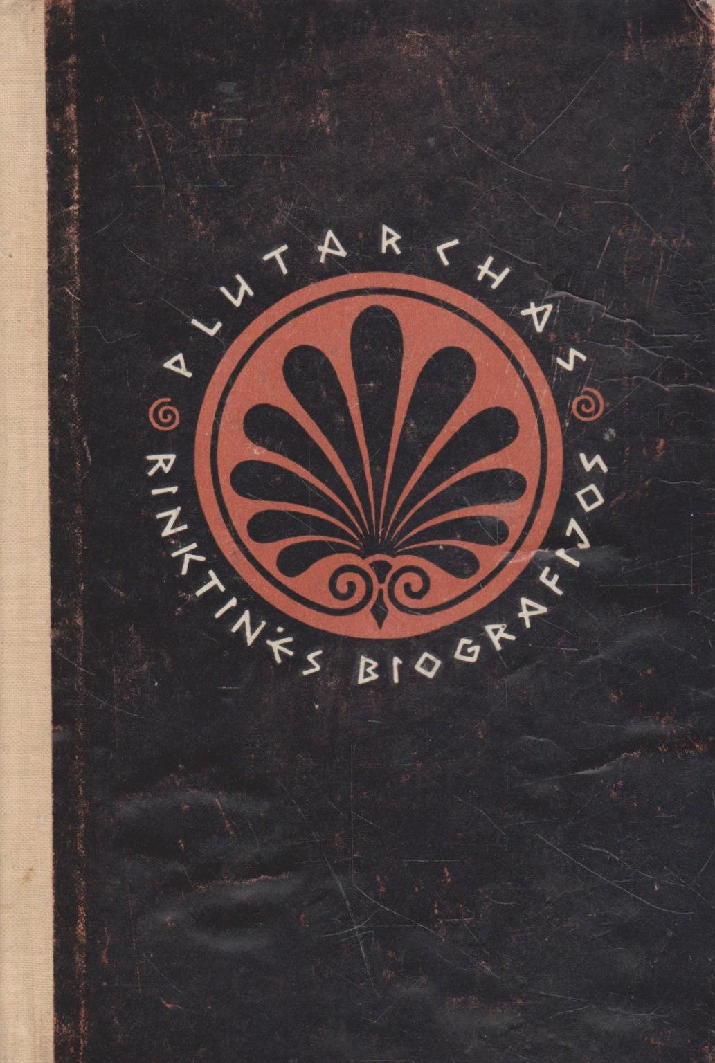 Plutarchas - Rinktinės biografijos (žr. būklę)