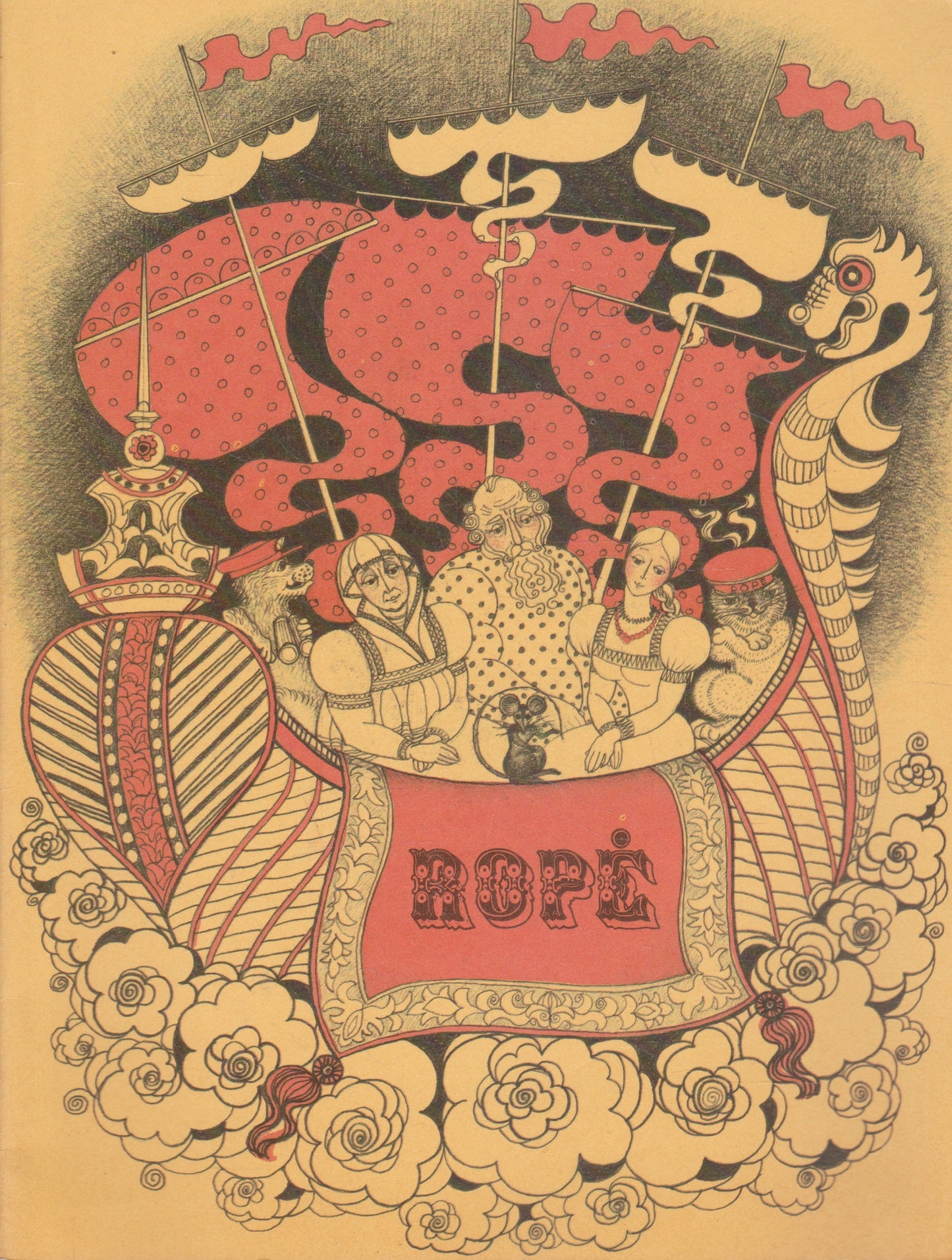 Ropė