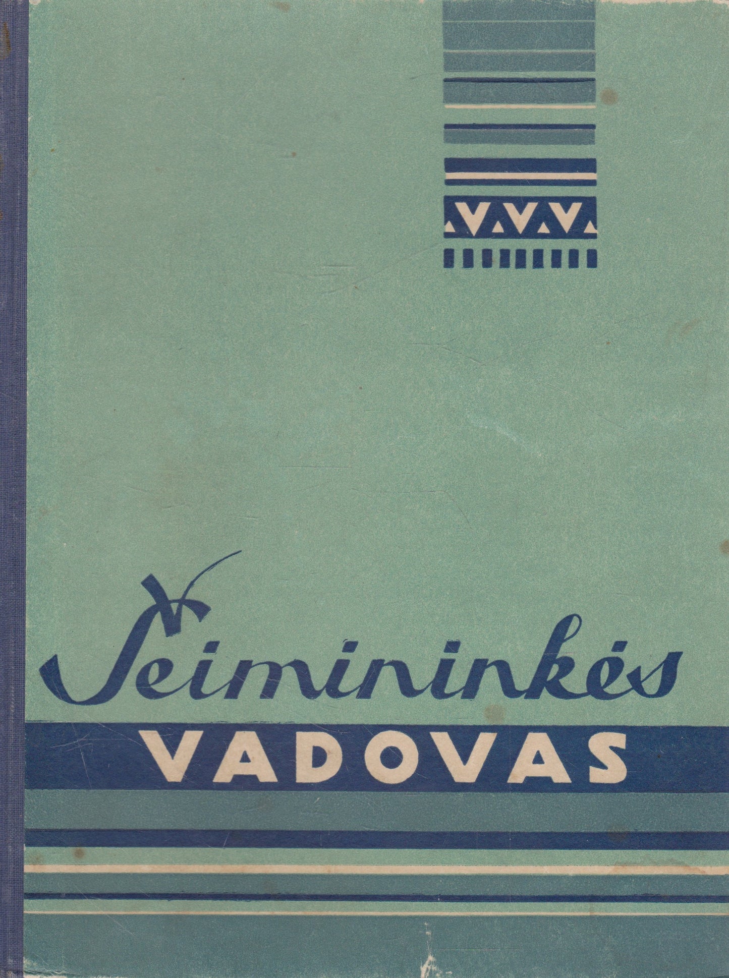 Šeimininkės vadovas, 1957 (žr. būklę)