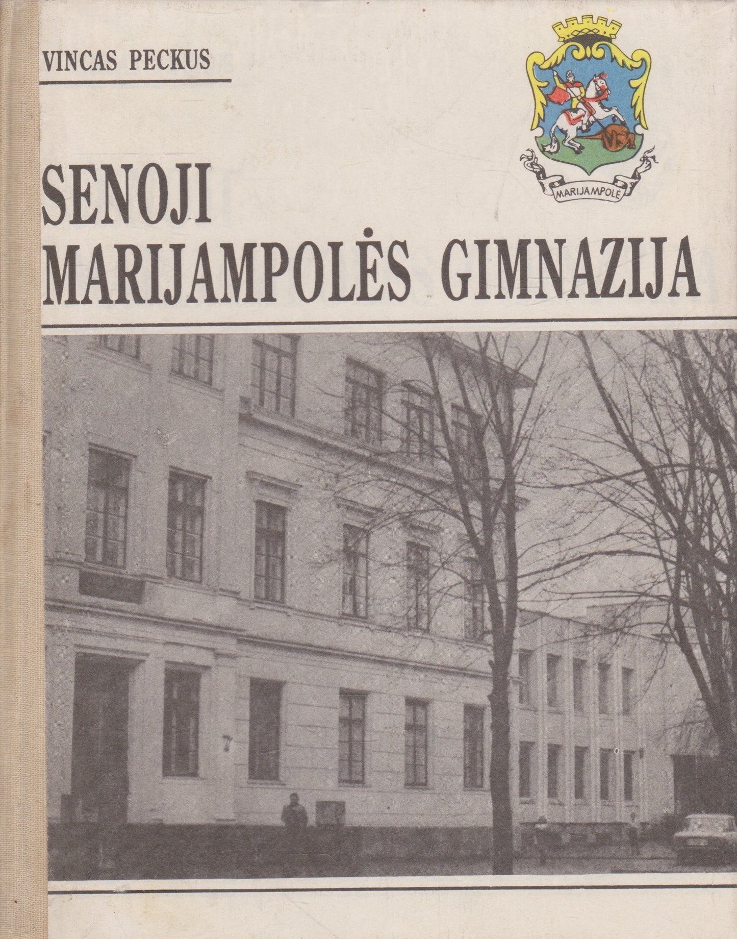 Senoji Marijampolės gimnazija
