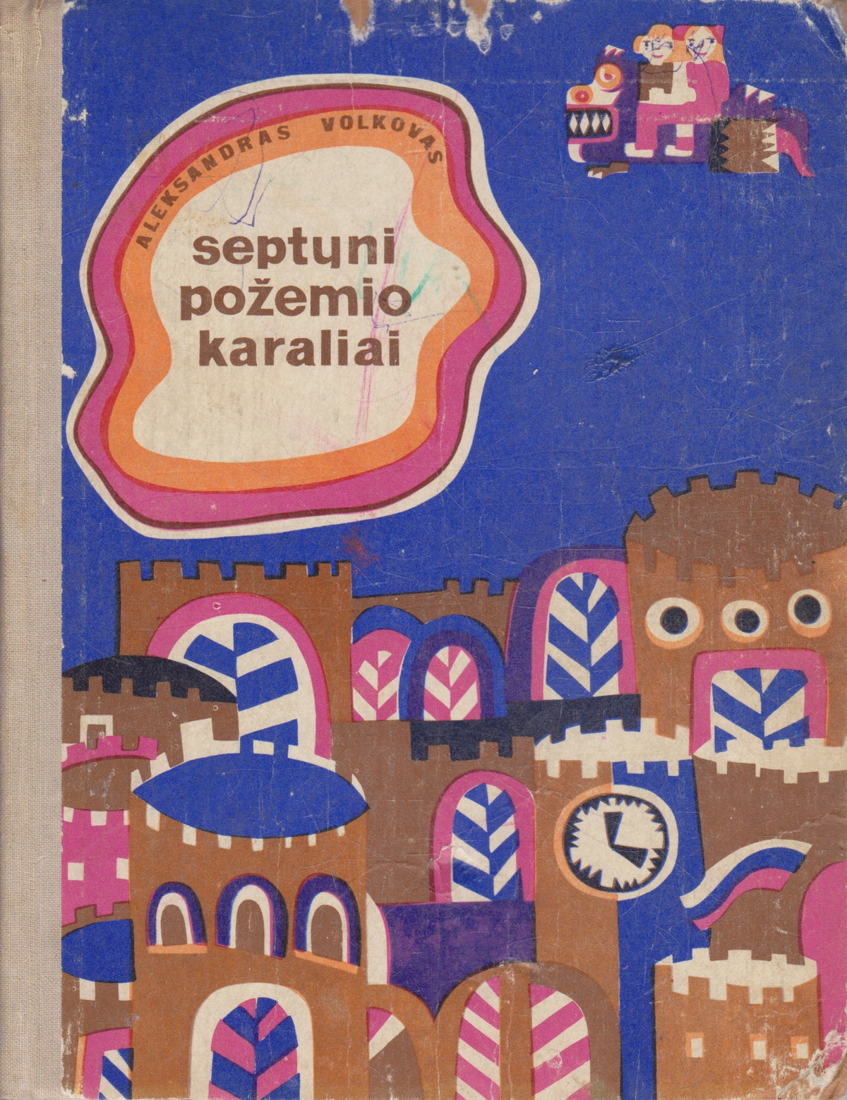 A. Volkovas - Septyni požemio karaliai (žr. būklę)