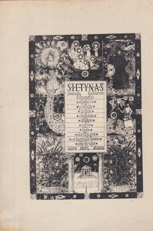 Sietynas (keli variantai)