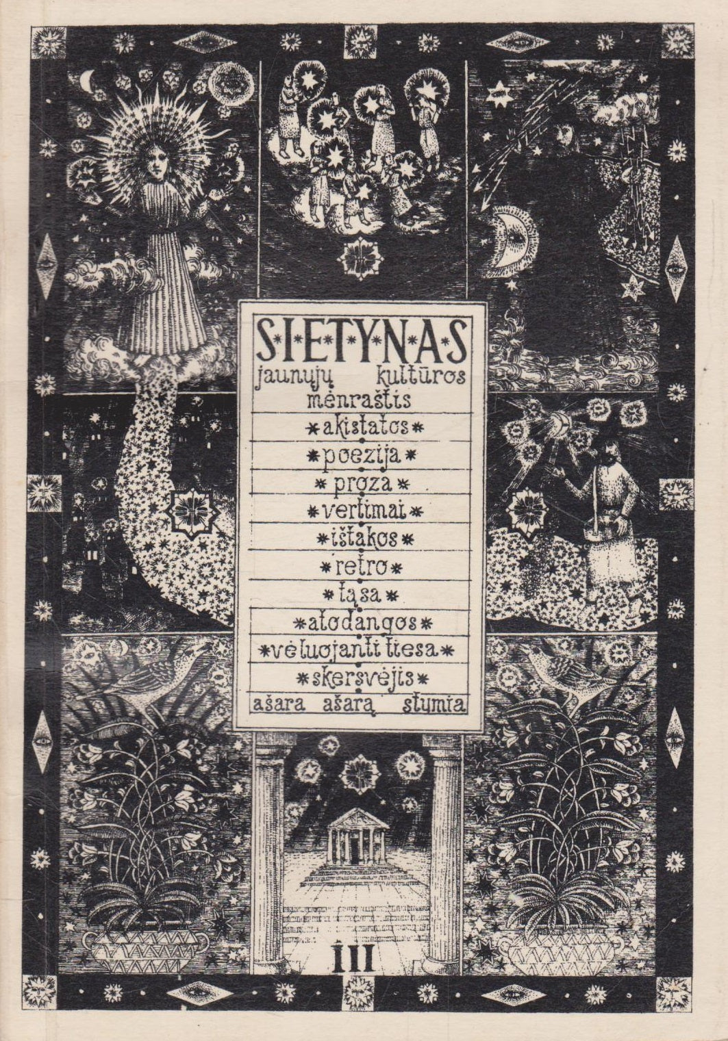 Sietynas (keli variantai)