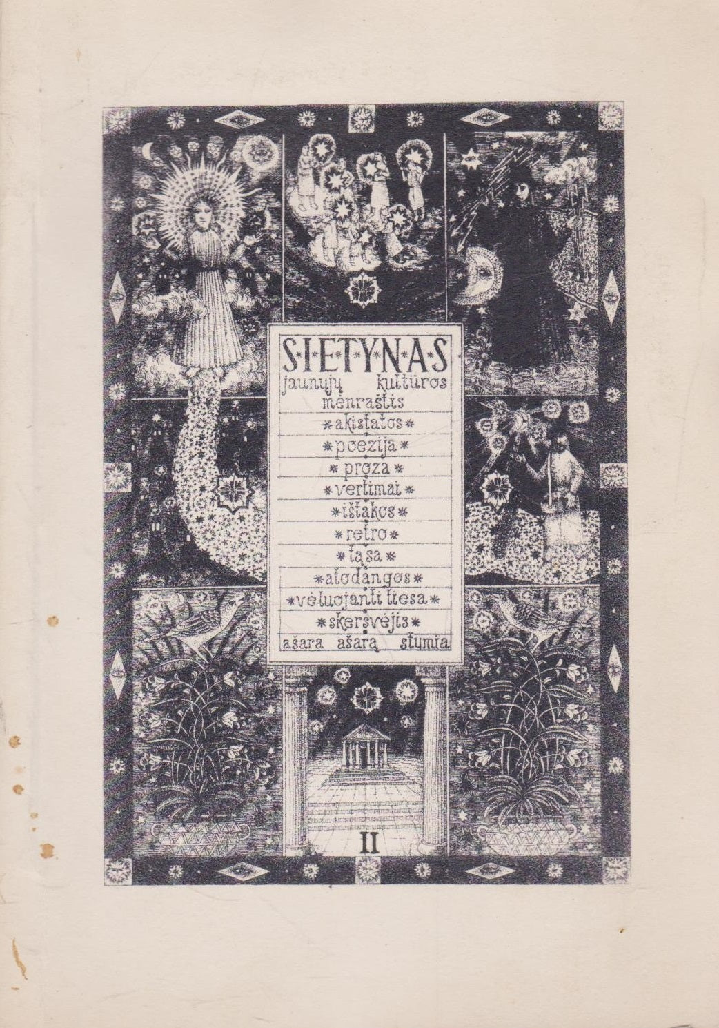 Sietynas (keli variantai)