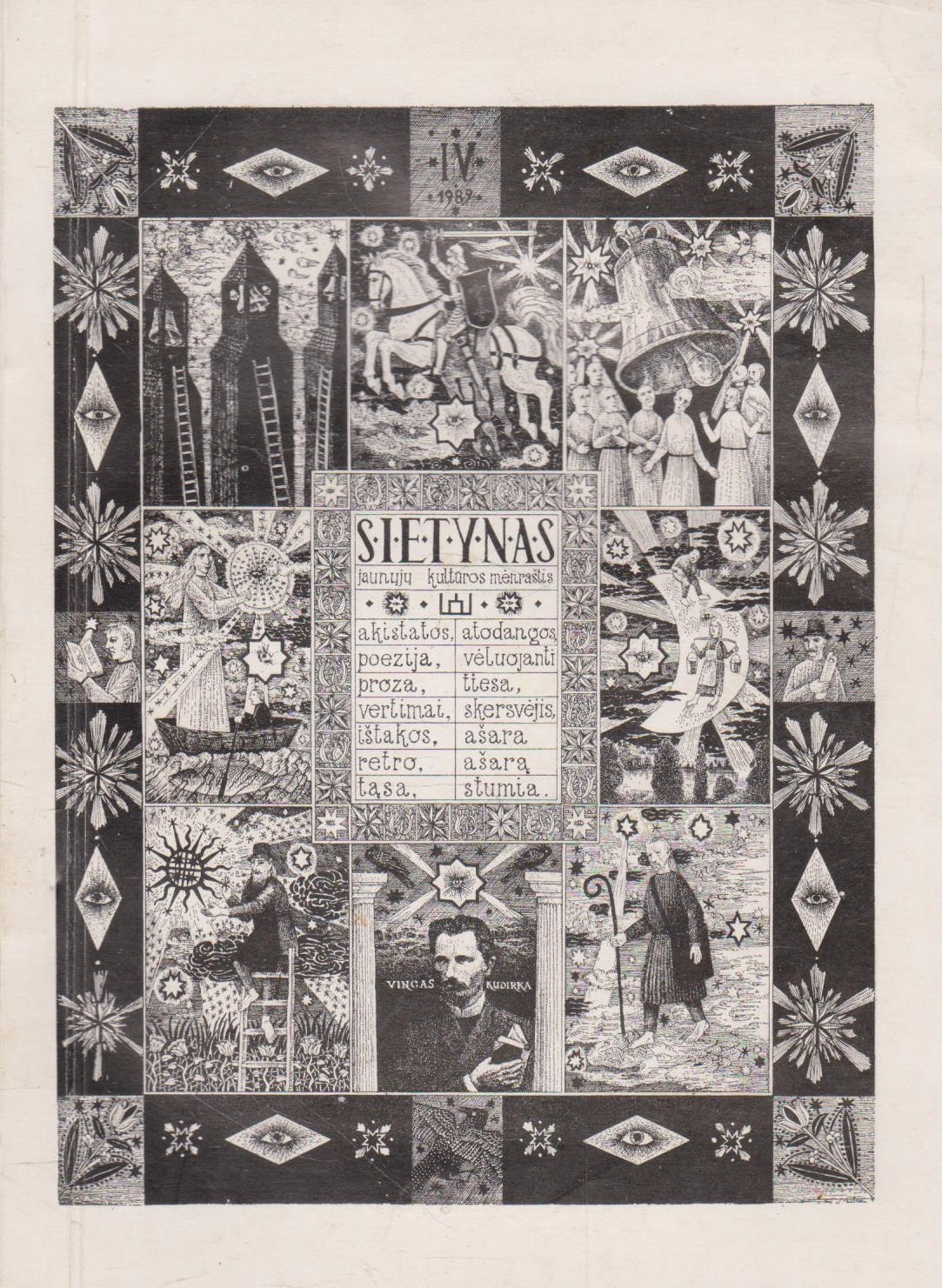 Sietynas (keli variantai)