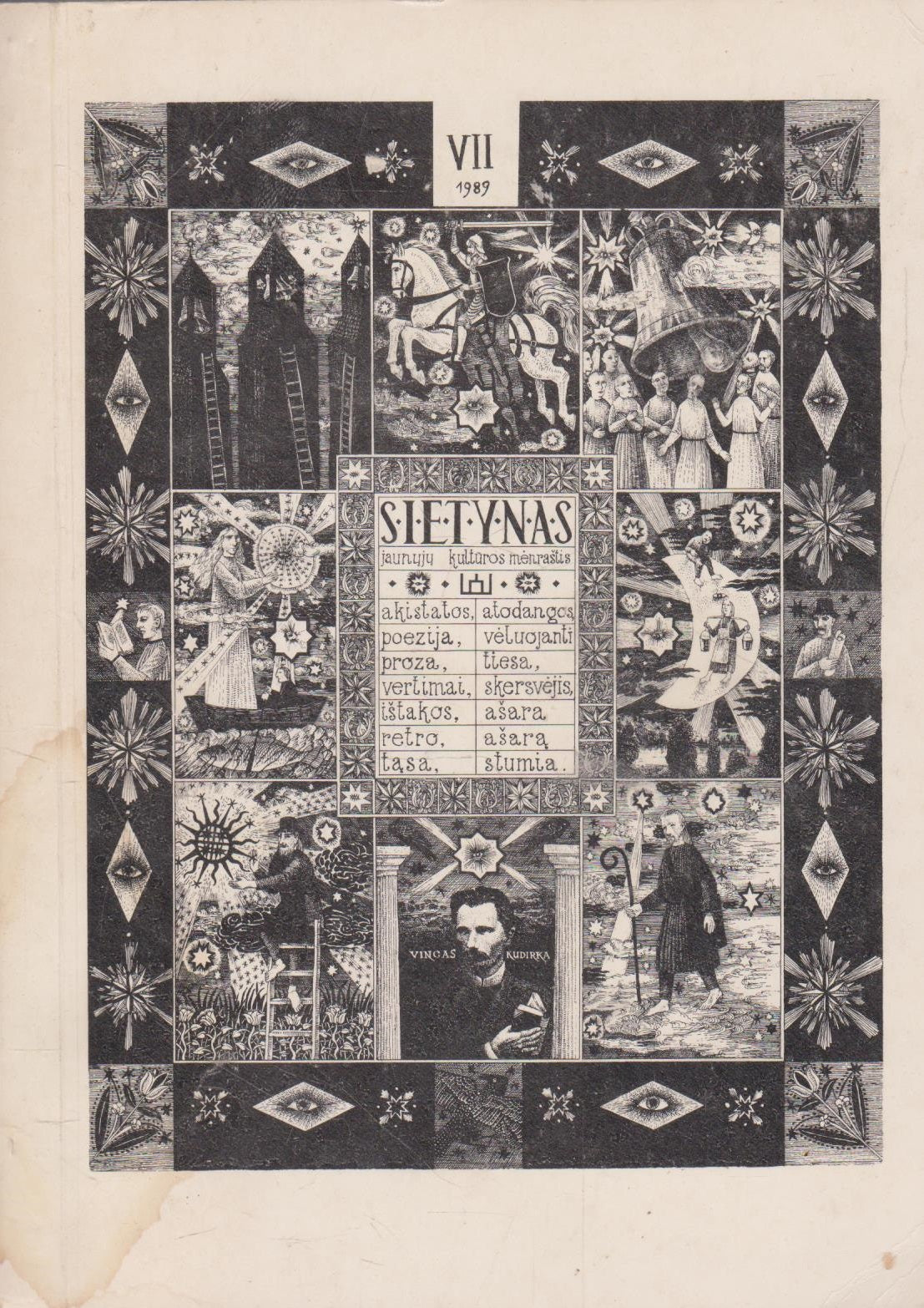 Sietynas (keli variantai)