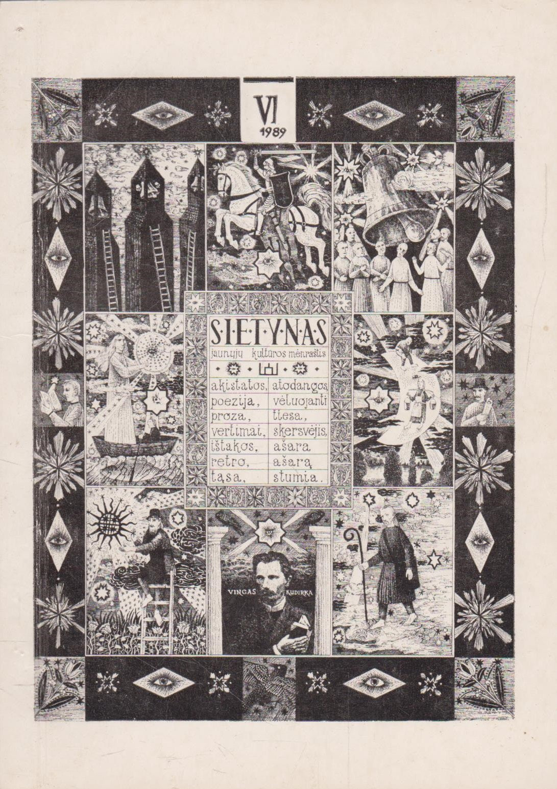 Sietynas (keli variantai)