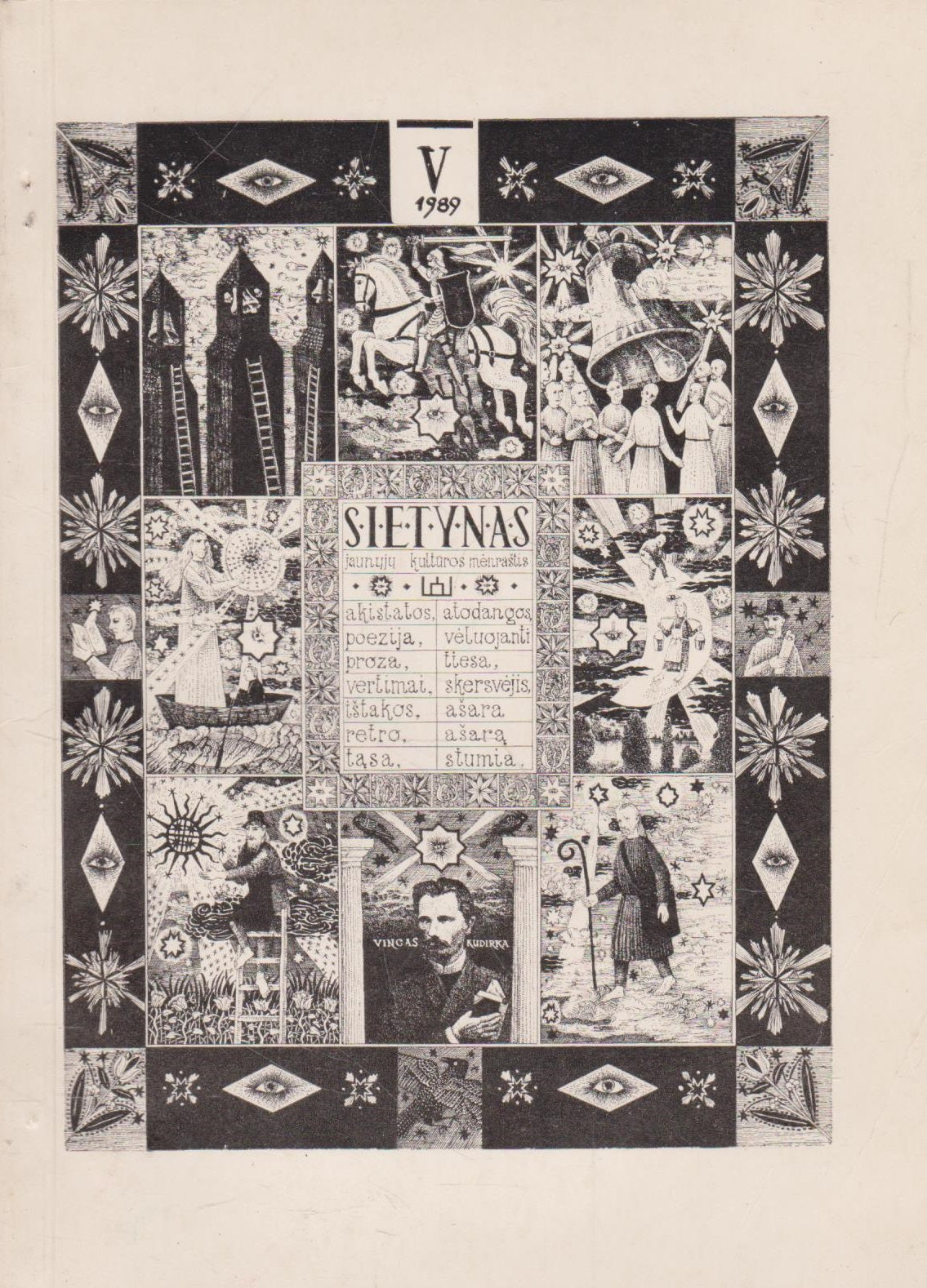 Sietynas (keli variantai)