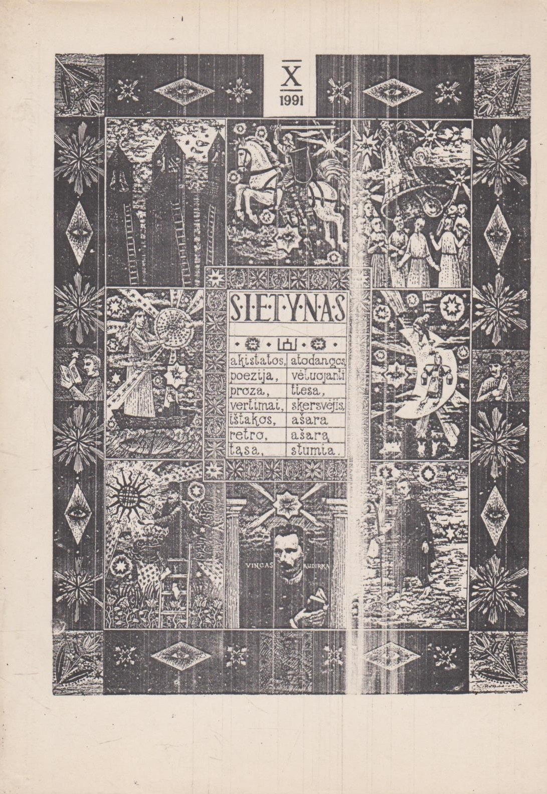 Sietynas (keli variantai)