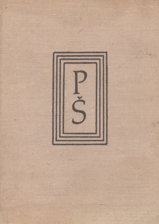 Paulius Širvys - Ilgesys - ta giesmė (žr. būklę)