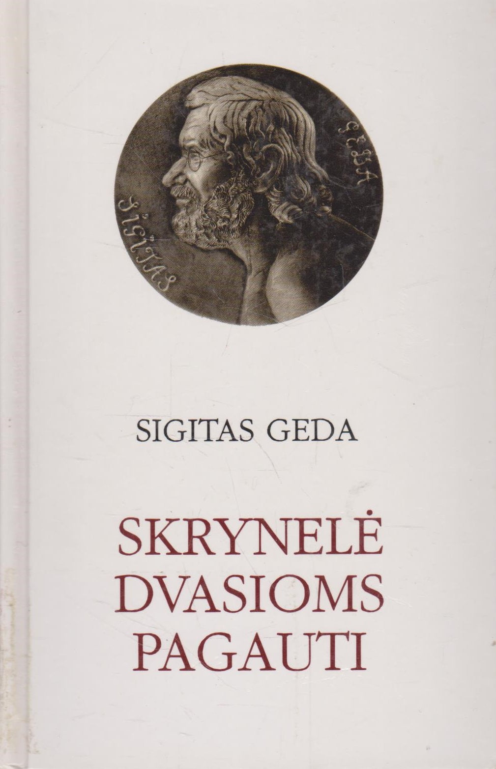 Sigitas Geda - Skrynelė dvasioms pagauti (žr. būklę)