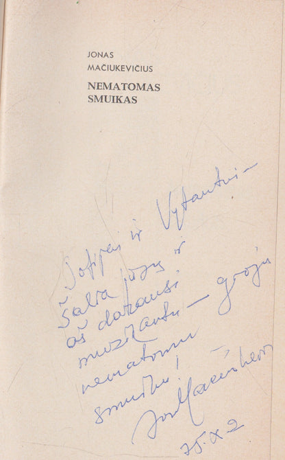 Jonas Mačiukevičius - Nematomas smuikas (su aut. dedikacija!)