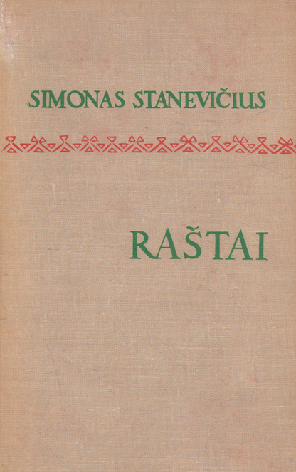 Serijos "Lituanistinė Biblioteka" knygos
