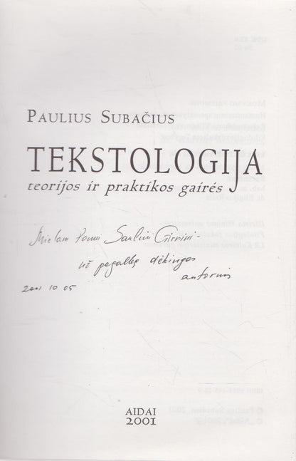 Paulius Subačius - Tekstologija (su aut. dedikacija)