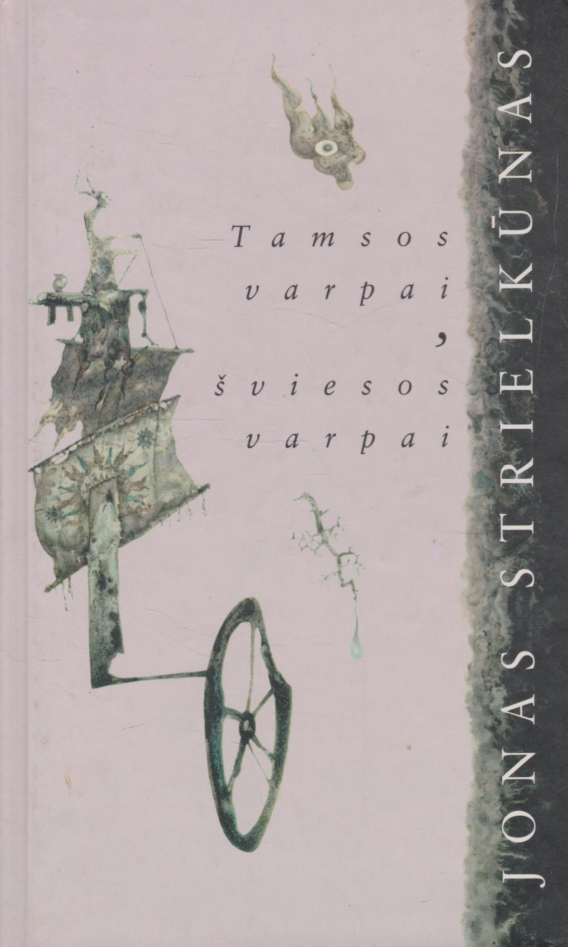 Jonas Strielkūnas - Tamsos varpai, šviesos varpai (žr. būklę)