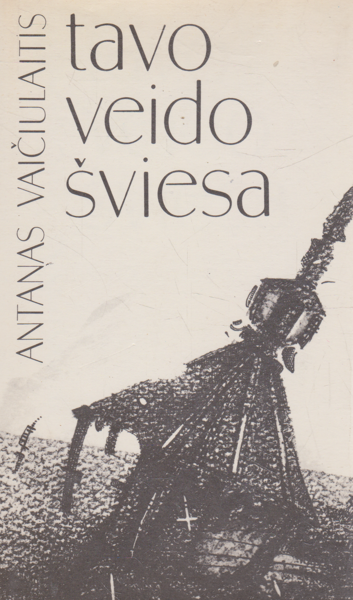 A. Vaičiulaitis - Tavo veido šviesa