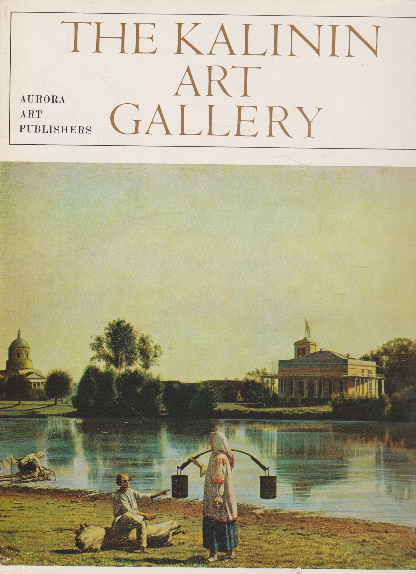 The Kalinin Art Gallery