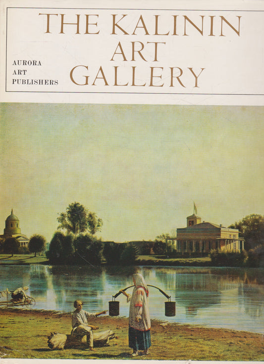 The Kalinin Art Gallery