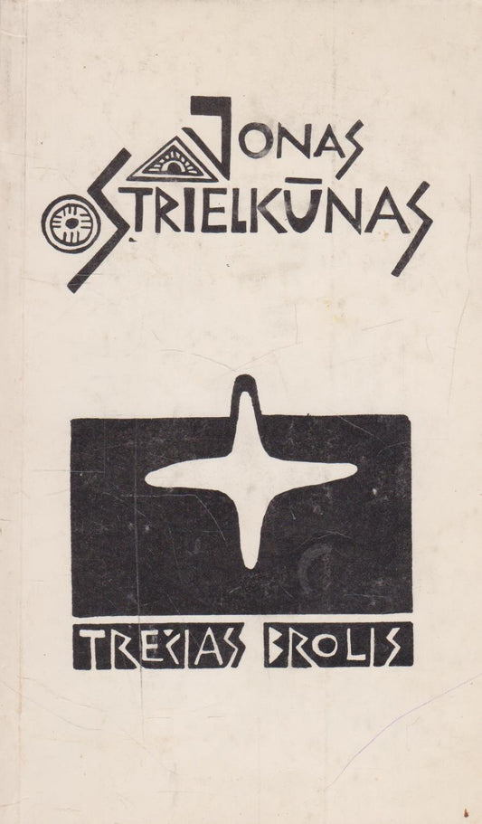 Jonas Strielkūnas - Trečias brolis