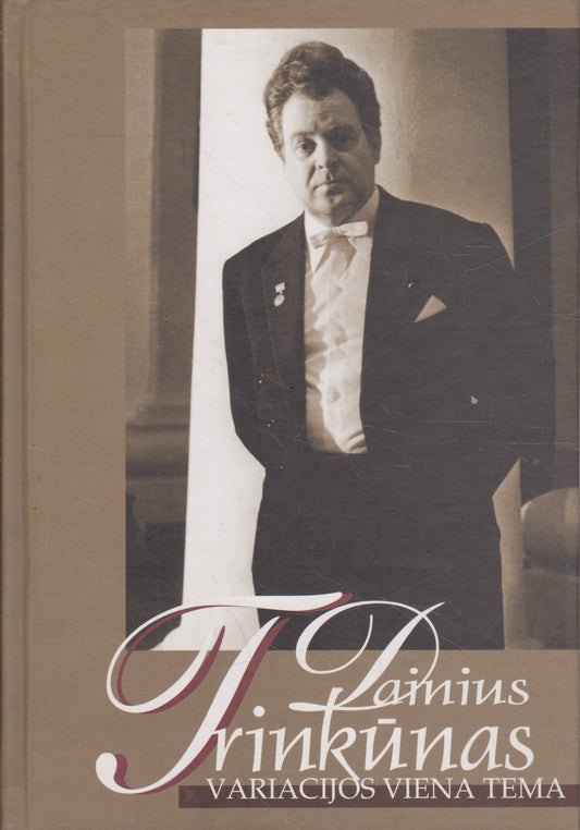 Dainius Trinkūnas. Variacijos viena tema