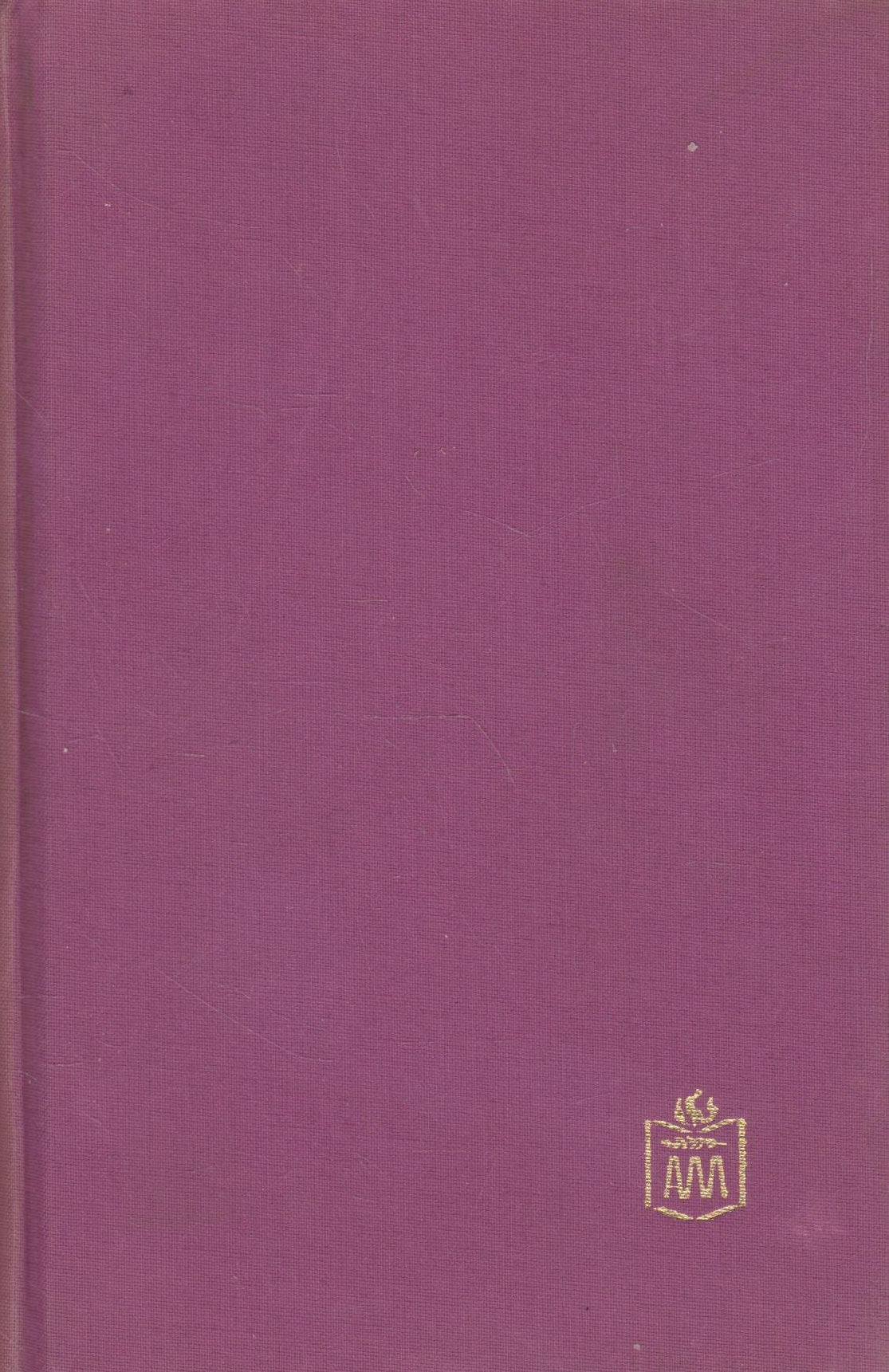 N. A. Dičpetris - Trys dienos pasauly, 1980, Chicago
