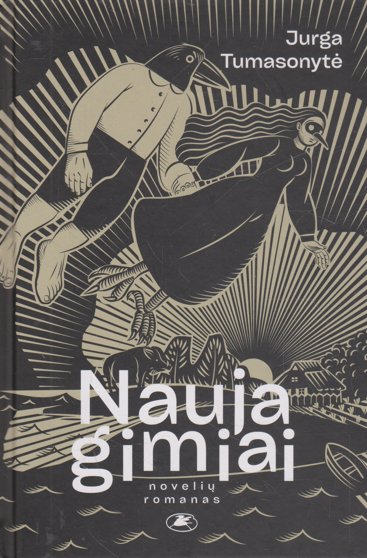 Jurga Tumasonytė - Naujagimiai