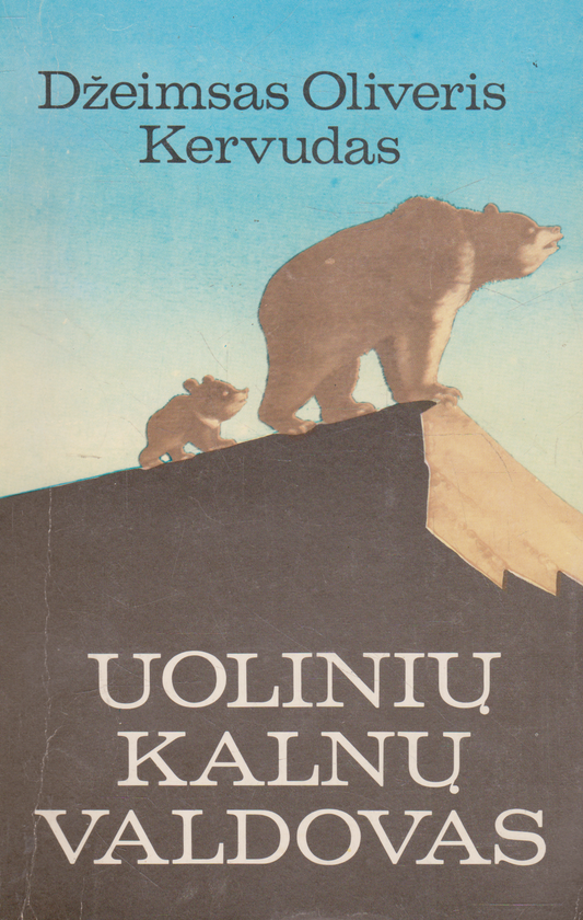 Džeimsas Oliveris Kervudas - Uolinių kalnų valdovas (žr. būklę)