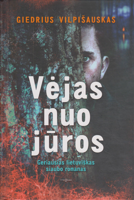 Giedrius Vilpišauskas - Vėjas nuo jūros