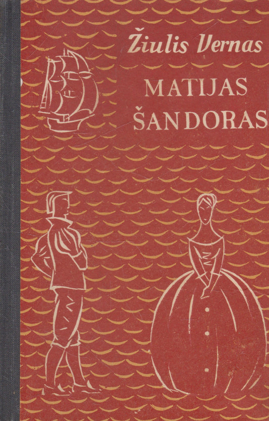Žiulis Vernas - Matijas Šandoras (žr. būklę)