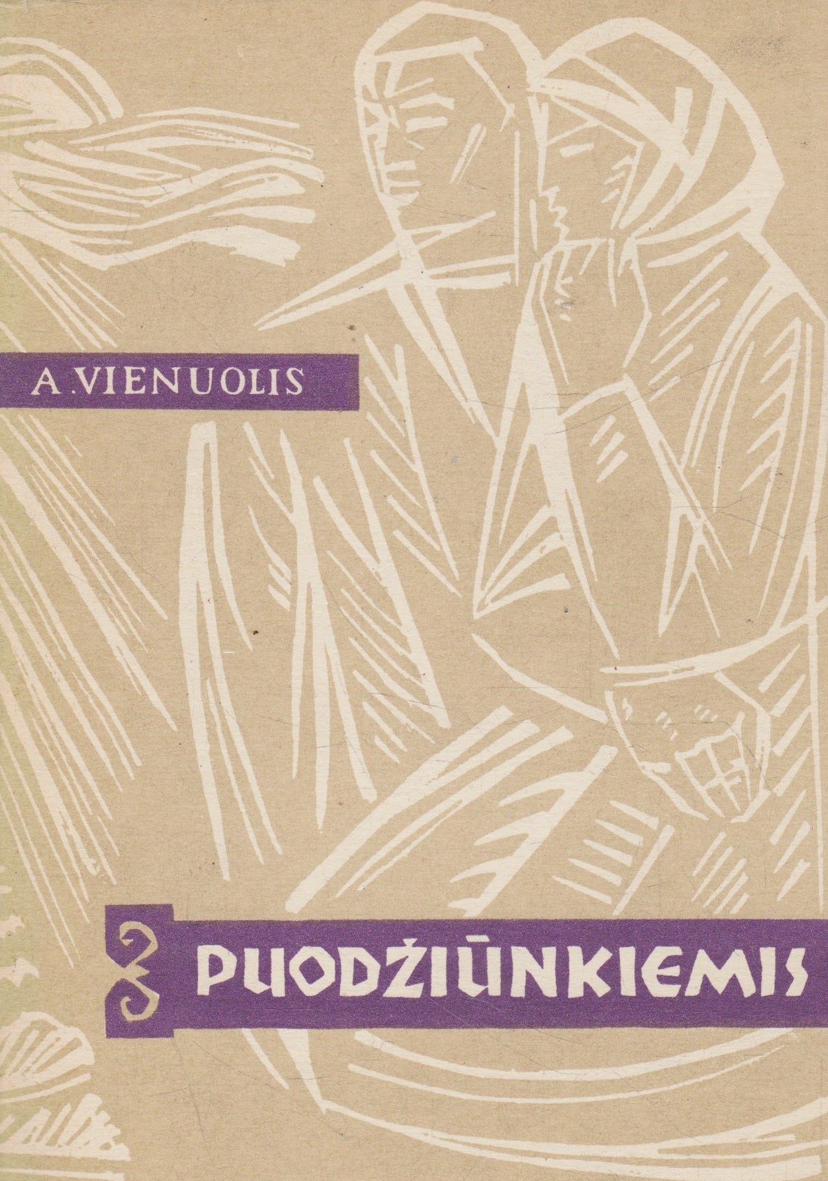 A. Vienuolio knygų rinkinys (5 knygos)