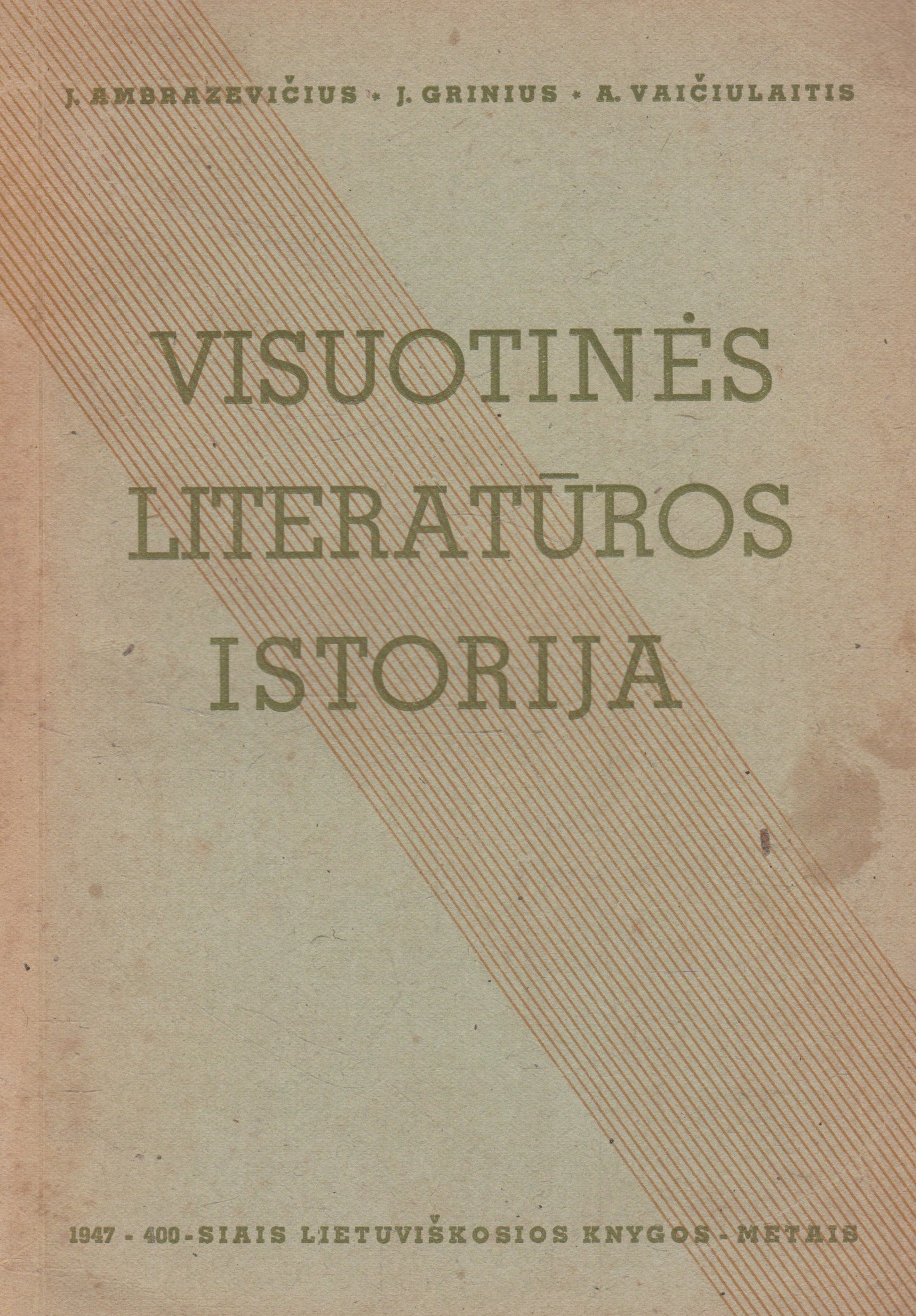 Visuotinės literatūros istorija: nuo klasicizmo iki dabarties